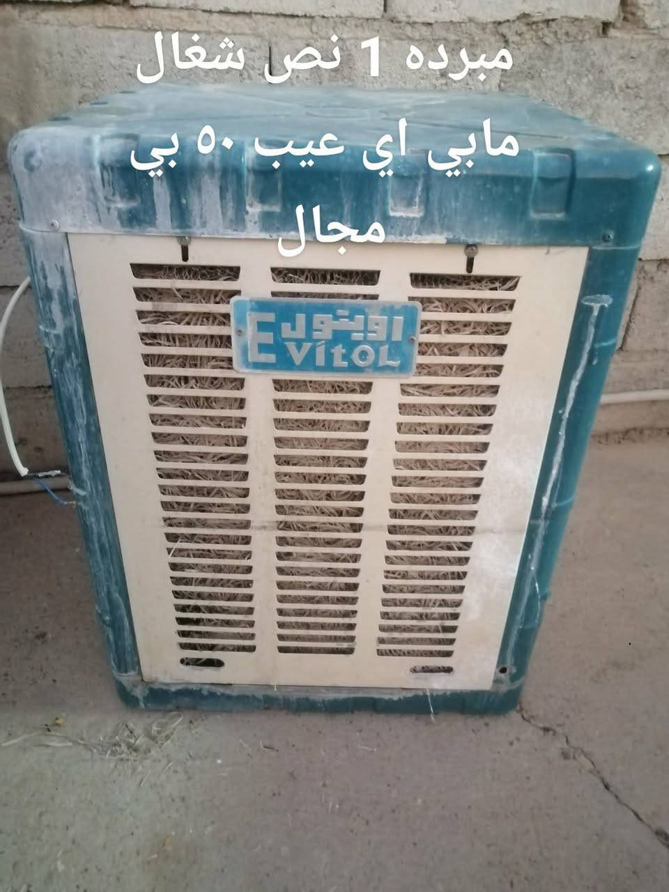 غراض نظيف مابيهم عيب
مكان كركوك
*********** كركوك, العراق
