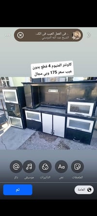 شراي • جاد • الاسعار مكتوبه
