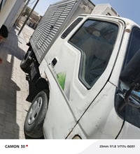 براد تبريد • موديل 97 • لوحة بغداد