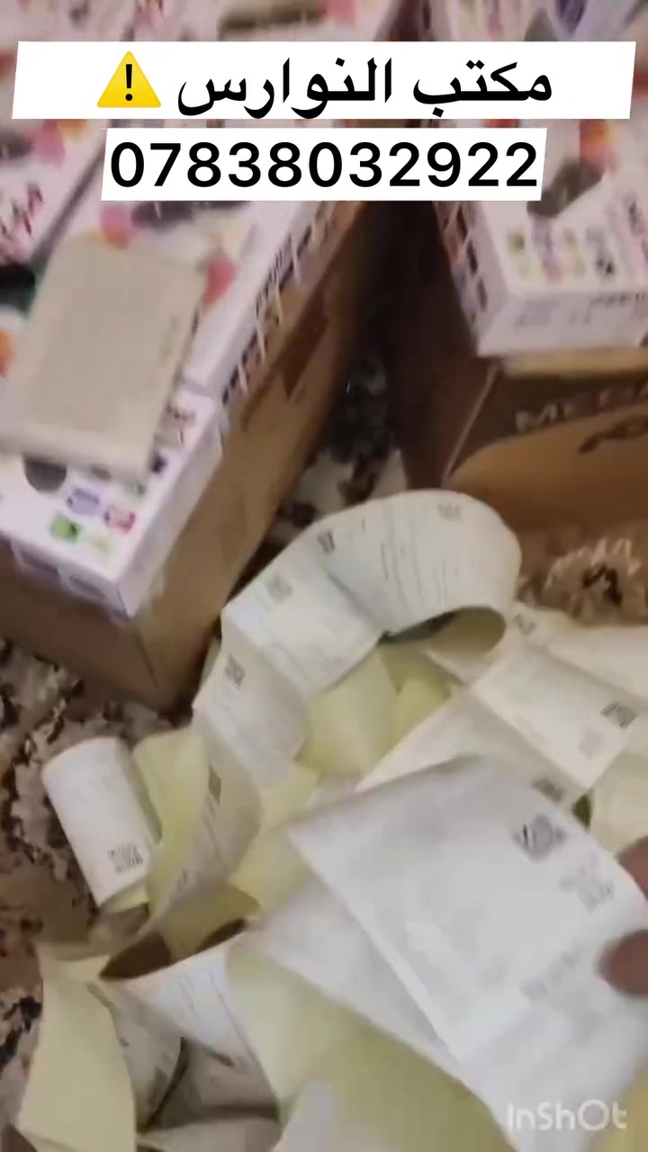 عرض خاص لمدة اسبوع 🔥
اقوى جهاز مع ضمان ( لمدة سنة ) 
جهاز ستلايت يعمل بدون صحن فقط على النت 
مبرمج وكامل 
مع انتا وايفاي هدية وريمونت بلوتوث
كُل هذا بسعر 29 الف والتوصيل لجميع لمحافظات 5
يفتح جميع لقنوات بلأضافة الى 
نيتفلكس وشاهد وسينمانا ويوتيوب وقنوات الاطفال 
وبين سبورت ،، يعني كُل مشكلة بعد ماعندك 
كل العرض بسعر 29 الف 🔥🔥
***********
متوفر واتساب
