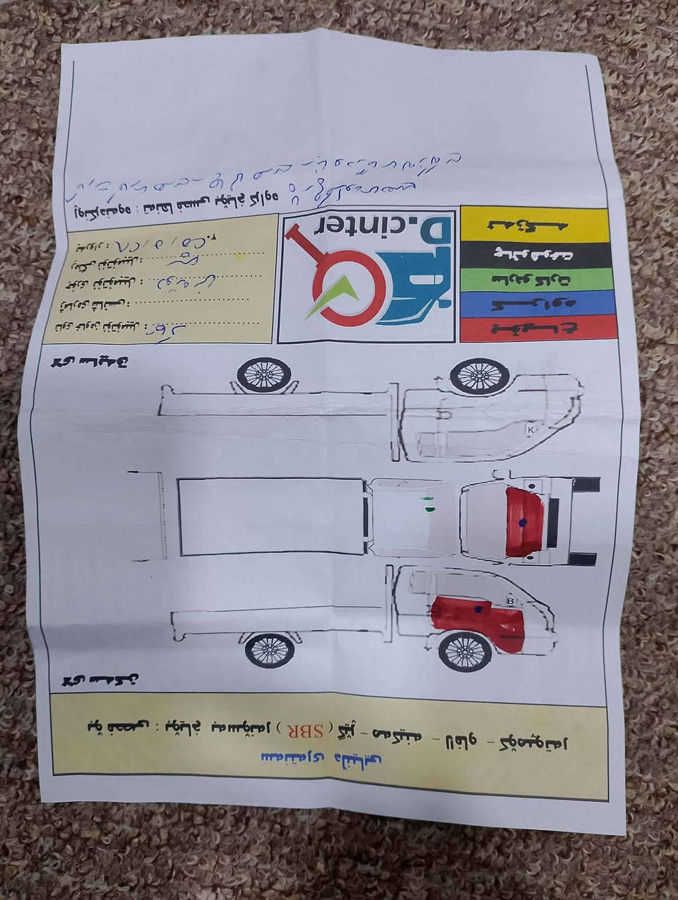 بةس فرؤشتن گؤرينةوةم نيية 
كيا ٢٧٠٠ موديل ٢٠١١ 
بونيتةكةي بؤياخة بي ناو كرتن دلةكةي نةگرتوة 
دركاي سةكنيش گؤراوة سؤنةرةكةيم داناوة 
سةنةوي تازةية رةقةم سليمانية 
نرخي  ١٠٧ گةلاو كةميك مةعامةلة
***********
