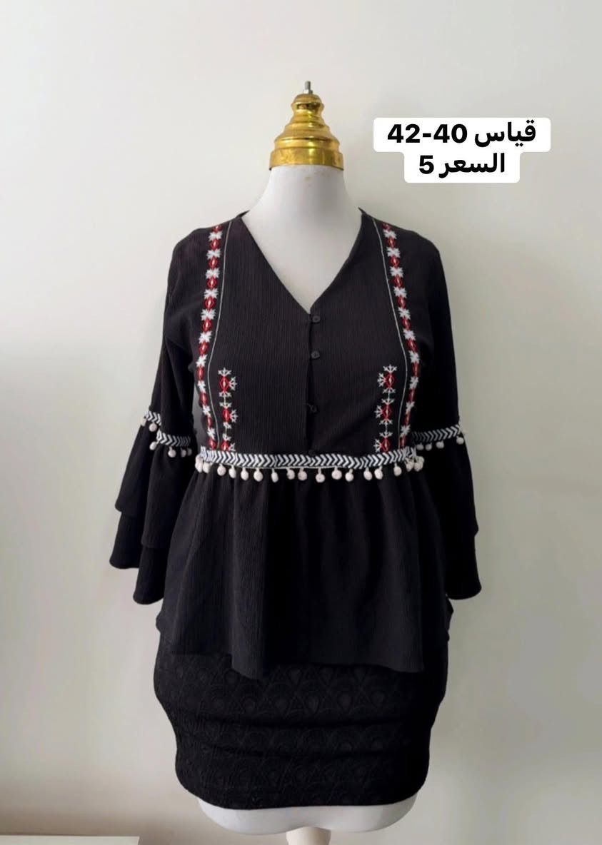 مجموعة اسود
بالة نظيفة 
وبعضها جديد
مغسولة ومكويه ومعطره 
التفاصيل داخل الصور

للحجز مراسله ع خاص 
او ع واتساب ***********
تتوفر خدمة توصيل داخل بسماية 
ولباقي المناطق
