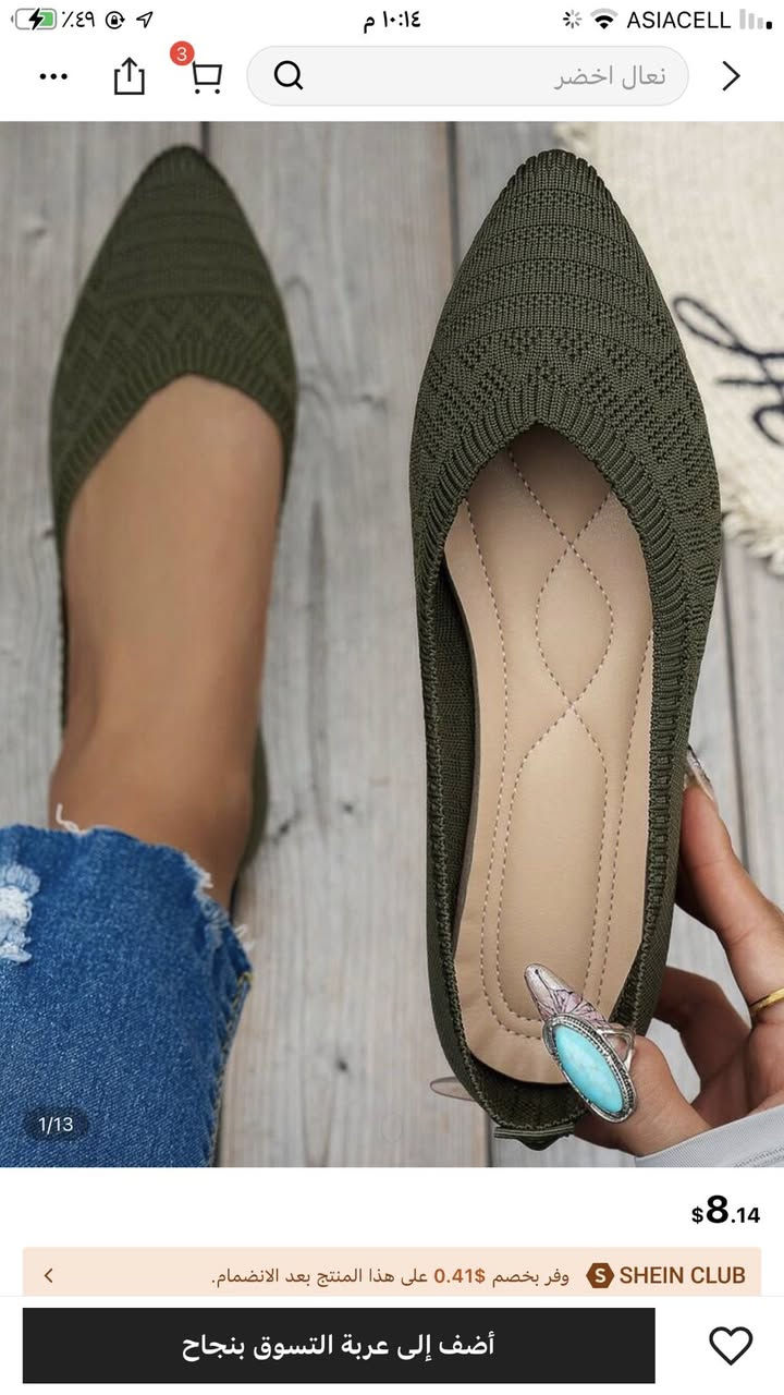 تخفيضات قطع تجنن كوالتي جداً عالي اسعار متتجاوز ال ٥ الاف 😻❤️
تابعوا نشر ع الواتساب تخفيضات وعروض مستمره 
https://chat.whatsapp.com/BksVI6ea9B1HnLrxfn3B6v?mode=gi_t


**إذا كنت صاحب هذا الإعلان وتريد حذفه لأي سبب، رجاءا أرسل رسالة إلى الدعم الفني**