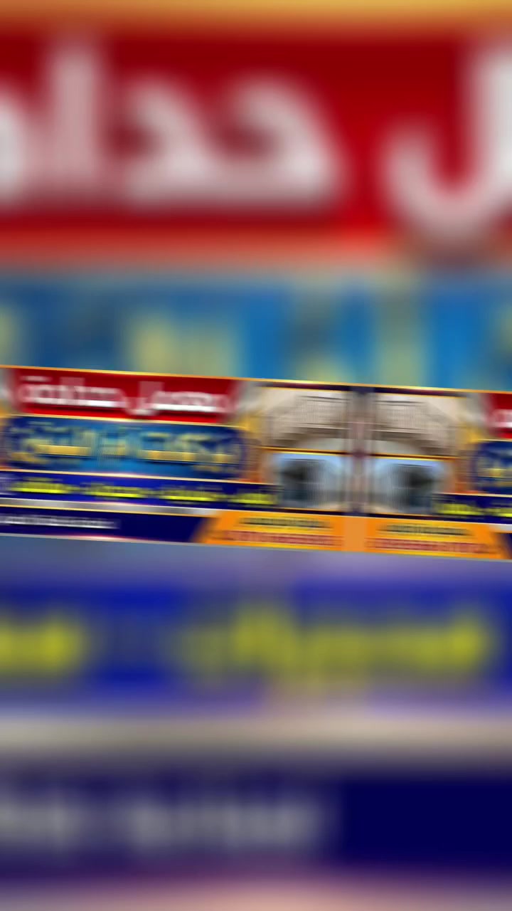 أبواب شبابيك محجرات مضلات كيسبان كرفانات بأحدث التصاميم
بالتقسيط وبأسعار مناسبه الي يحب يجي خاص لو يتصل *********** وتساب
العنوان السماوه الداحره تقاطع ال بوحمد
