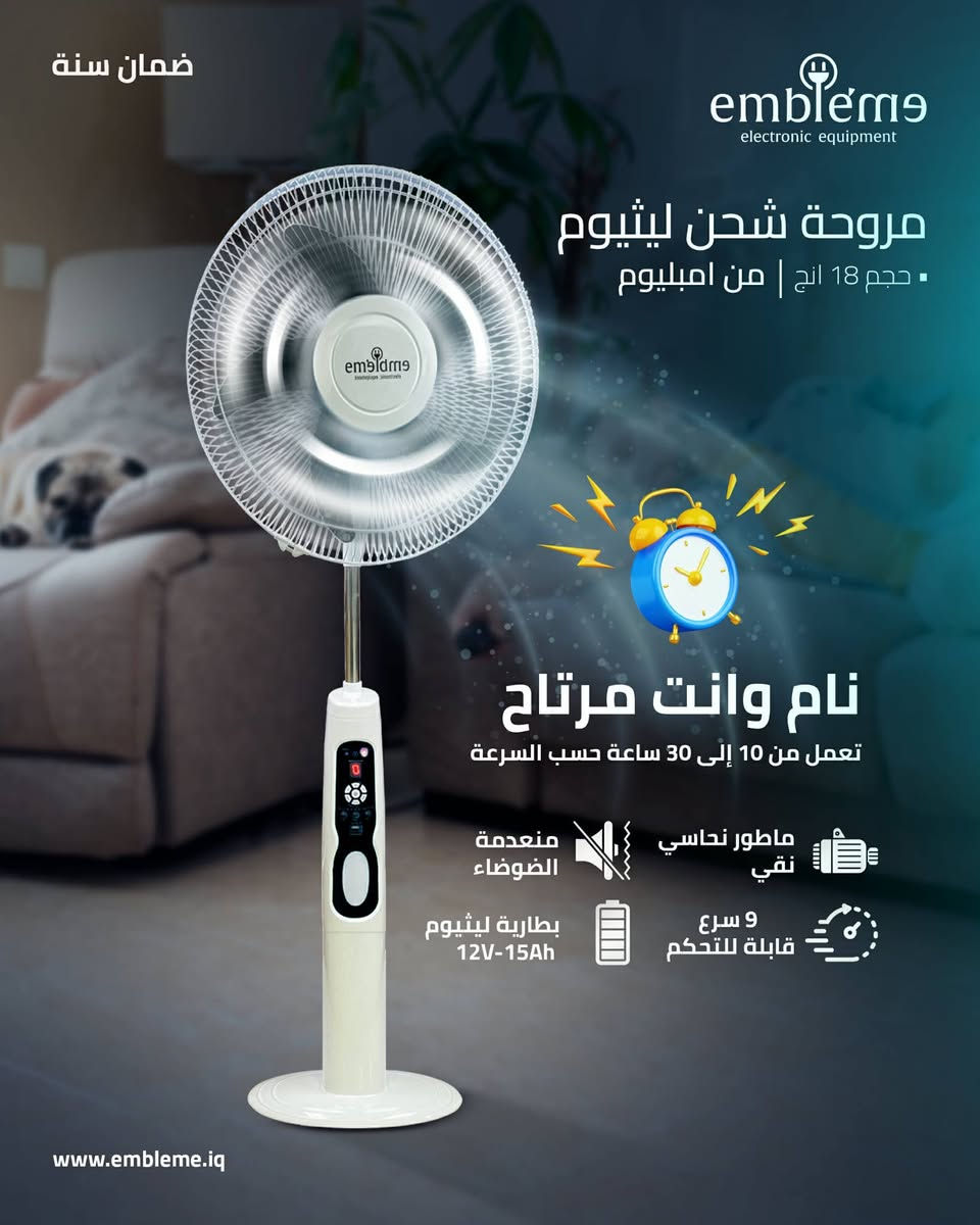 إحدث إصدارات من ماركة امبليوم 
ماركات عالمية وضمان حقيقي لا تفوتو الفرصه


**إذا كنت صاحب هذا الإعلان وتريد حذفه لأي سبب، رجاءا أرسل رسالة إلى الدعم الفني**