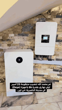 الناصرية • شارع المدينة المائية • الكترونيات