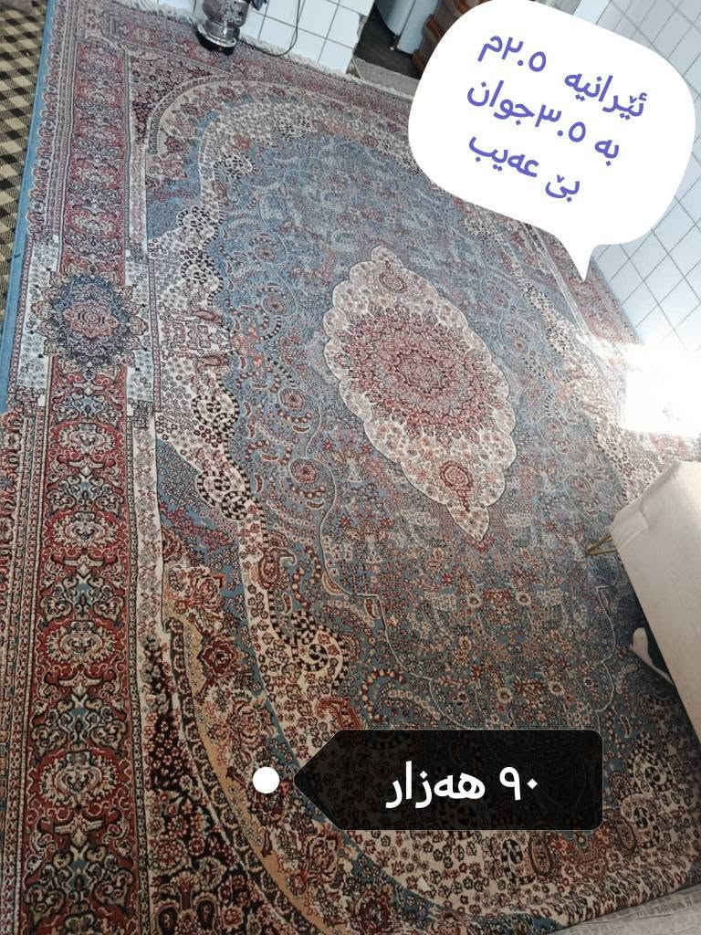 ئەم ئەشیایەنە هەمووی هی یەك ماڵە
شوێن : حاجی ئاوا
بۆ زانیاری زیاتر کۆمێنت بکە یان نامە بنێرە السليمانية, العراق


**إذا كنت صاحب هذا الإعلان وتريد حذفه لأي سبب، رجاءا أرسل رسالة إلى الدعم الفني**