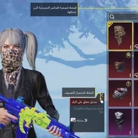 حساب لعبة • لفل ٨٥ • رقصات نادرة