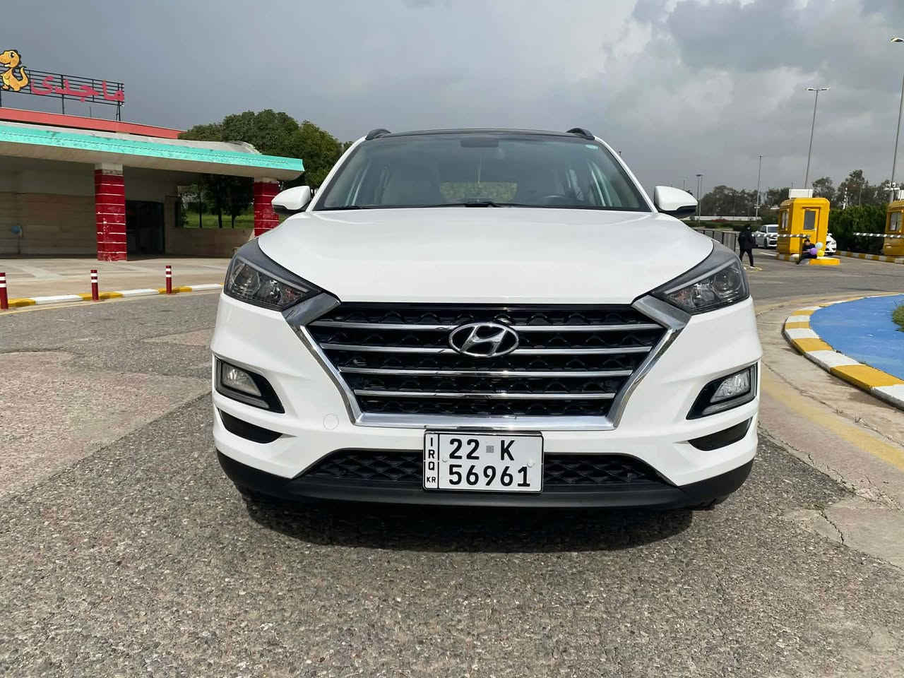 تۆکسۆن مۆدێل٢٠٢٠
فول مواسەفات
بێ لێدران
سۆنەرم داناوە 
٦٣ هەزار رۆشتوە
خلیجیە 
سەنەوی تا ٢٠٣٠تازەیە
سەیارەکە لۆکە پێویست
بەتەفاسیل ناکات
سعری٢١٠$مجالیشی تێدایە
***********
ئەوە ڕەقەمی ساحێبی
واتس ئاپی لەسەرە أربيل, العراق
