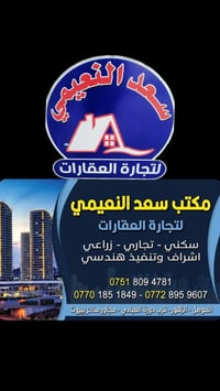 الزهور دورة العبادي • طابو الايمن • ٤٥٠م