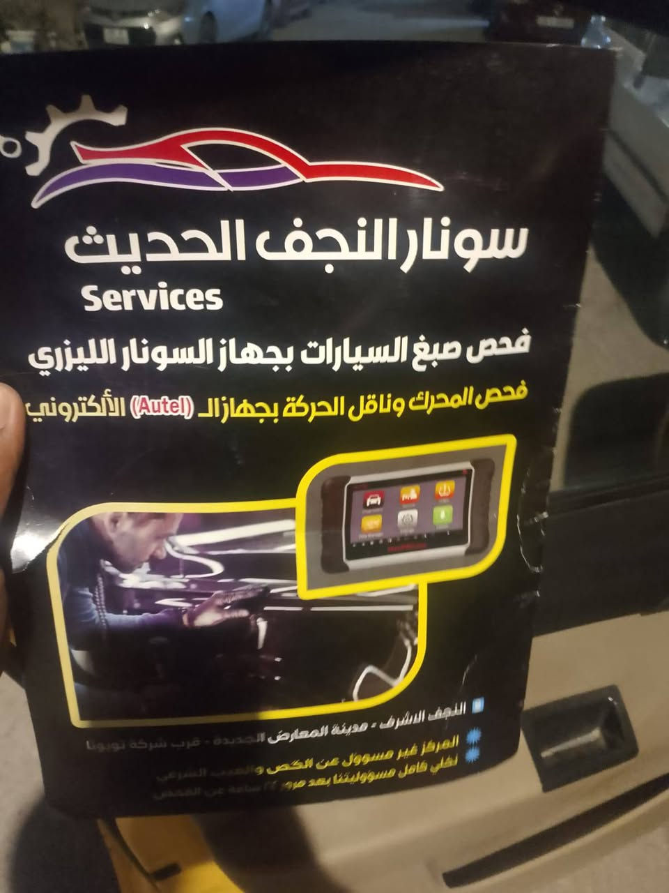 سلام عليكم افيو 10كير محرك تخم تاير حداديه جديد باتري جديد تحويل مباشر عنوان نجف الاشرف بيه صبغ باب خلف العبري فقط تبريد ثلج السعر 45بيه مجال الاستفسار ***********
