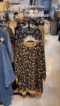 باشاك يعني الأناقة و التميز 😘  متوفر توصيل بغداد و جميع المحافظات العر...