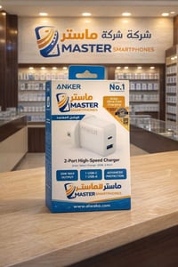 أنكر • ٢٠ واط • USB-C/USB-A