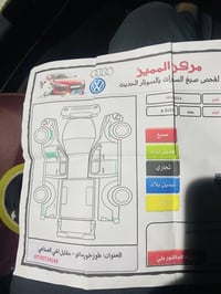 هايلكس • ٢٠١٣ • اوتوماتيك