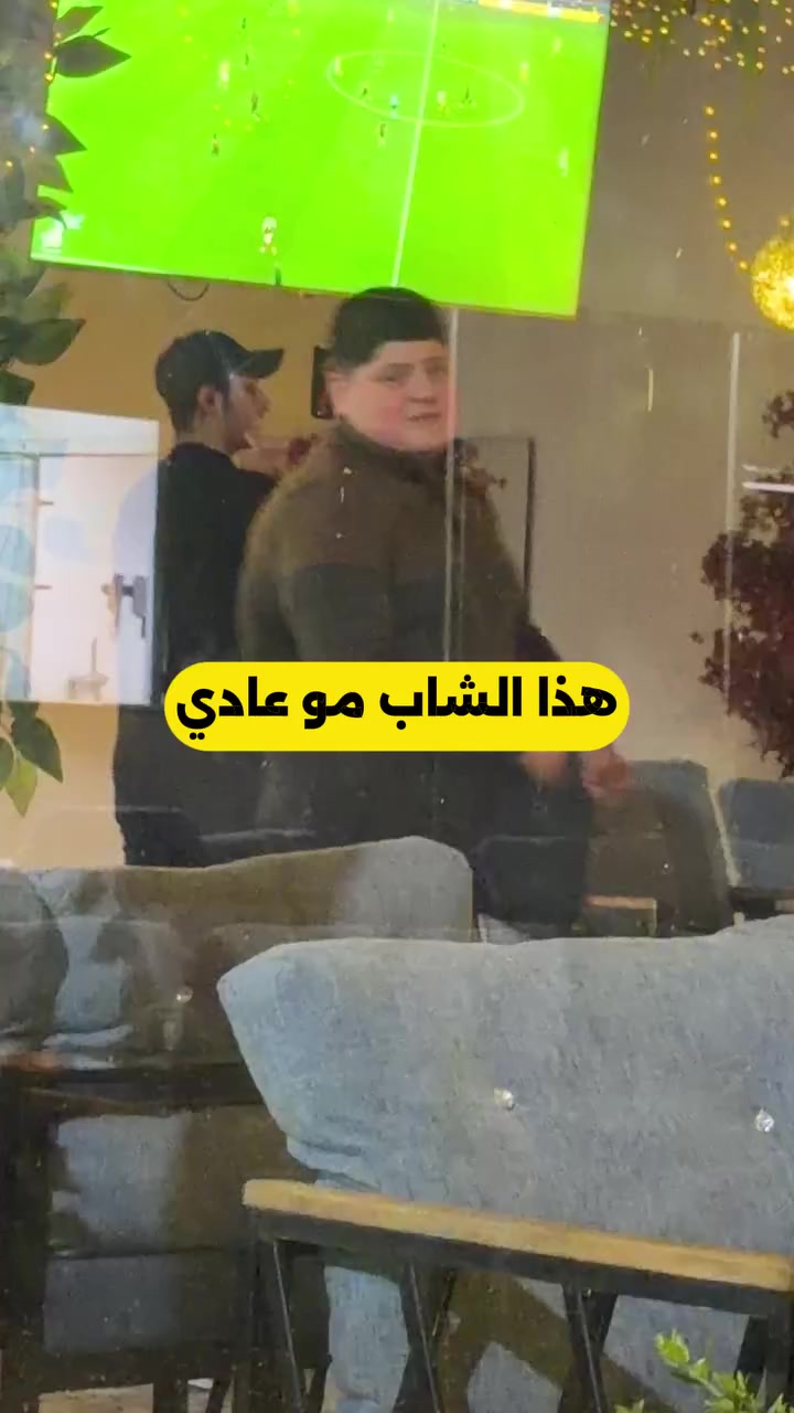 شاب يبيع عطور بالشارع في Baghdad… لكن شوفوا ثقته بنفسه 👏


**إذا كنت صاحب هذا الإعلان وتريد حذفه لأي سبب، رجاءا أرسل رسالة إلى الدعم الفني**