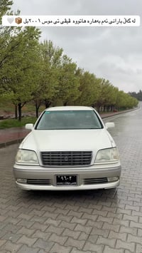 كراون ٢٠٠١ • رقم نجف • فتحة سقف