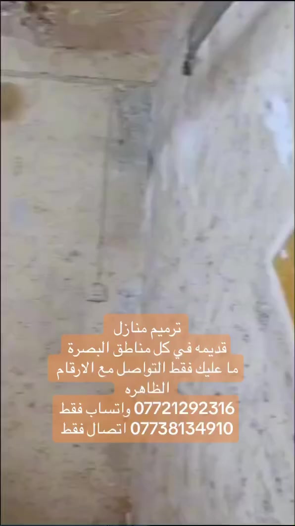 ترميم منازل


**إذا كنت صاحب هذا الإعلان وتريد حذفه لأي سبب، رجاءا أرسل رسالة إلى الدعم الفني**