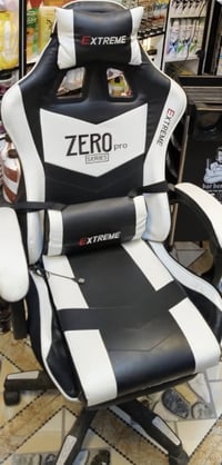 كرسي الكيمنك اصلي • بصره قبله