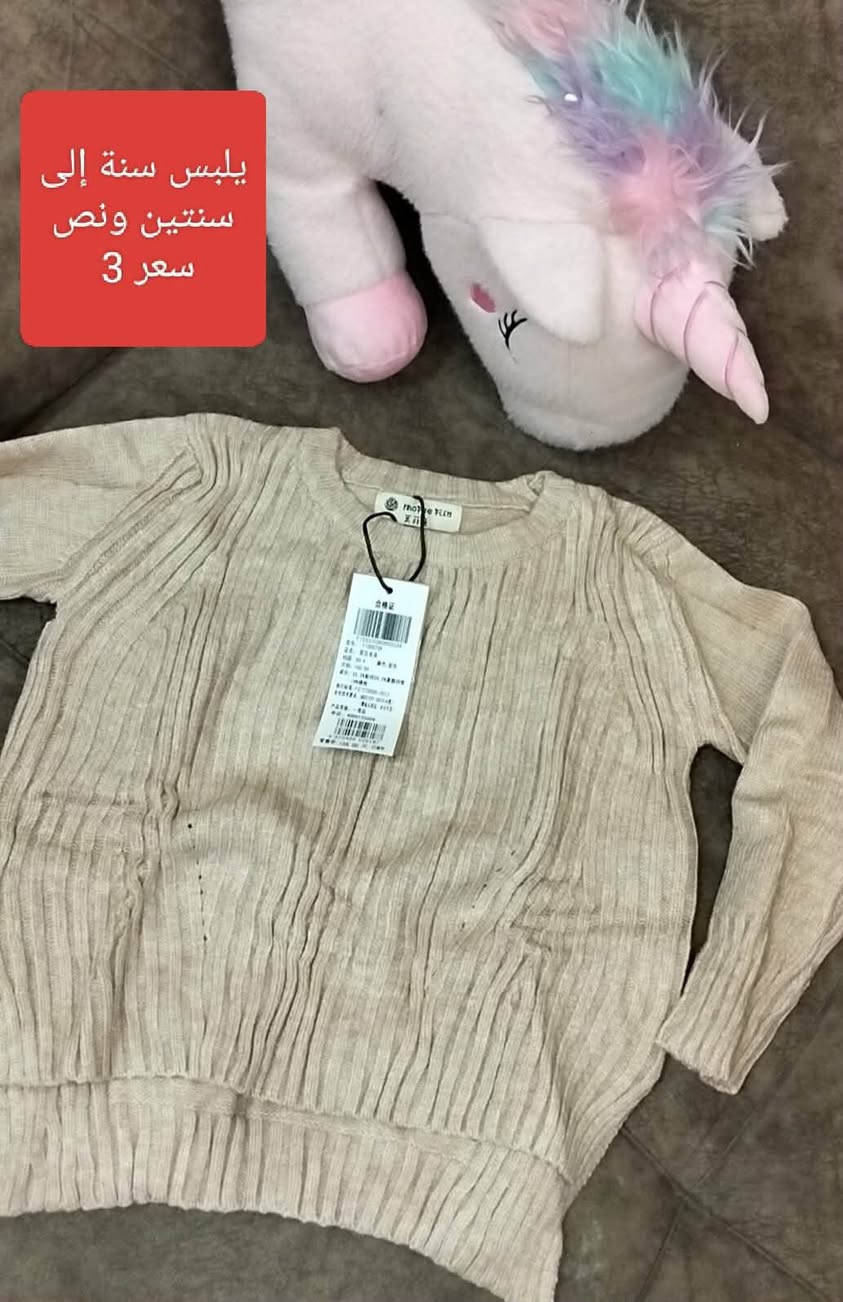 تصفية بظاعة الاسعار بيهن مجال


**إذا كنت صاحب هذا الإعلان وتريد حذفه لأي سبب، رجاءا أرسل رسالة إلى الدعم الفني**