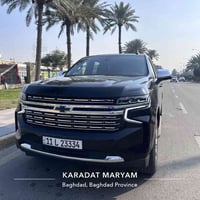 تاهو ٢٠٢١ • حادث مبدل • فول بانوراما