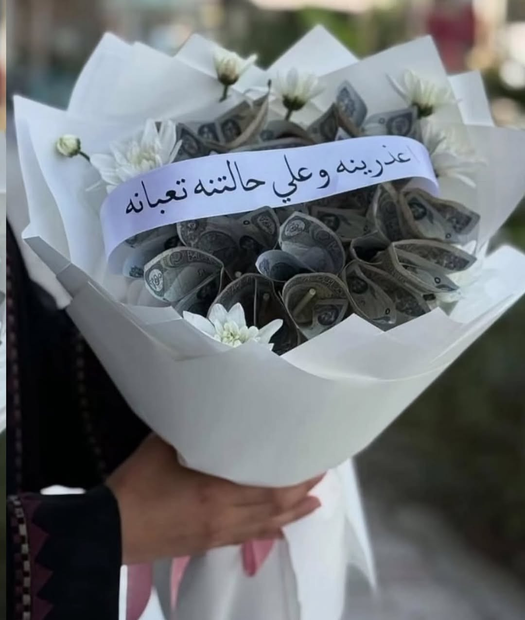 سعرها ١٥🤭❤️
#باقه_ورد #فلوس #هدايا #اكسبلور #followforfollowback


**إذا كنت صاحب هذا الإعلان وتريد حذفه لأي سبب، رجاءا أرسل رسالة إلى الدعم الفني**