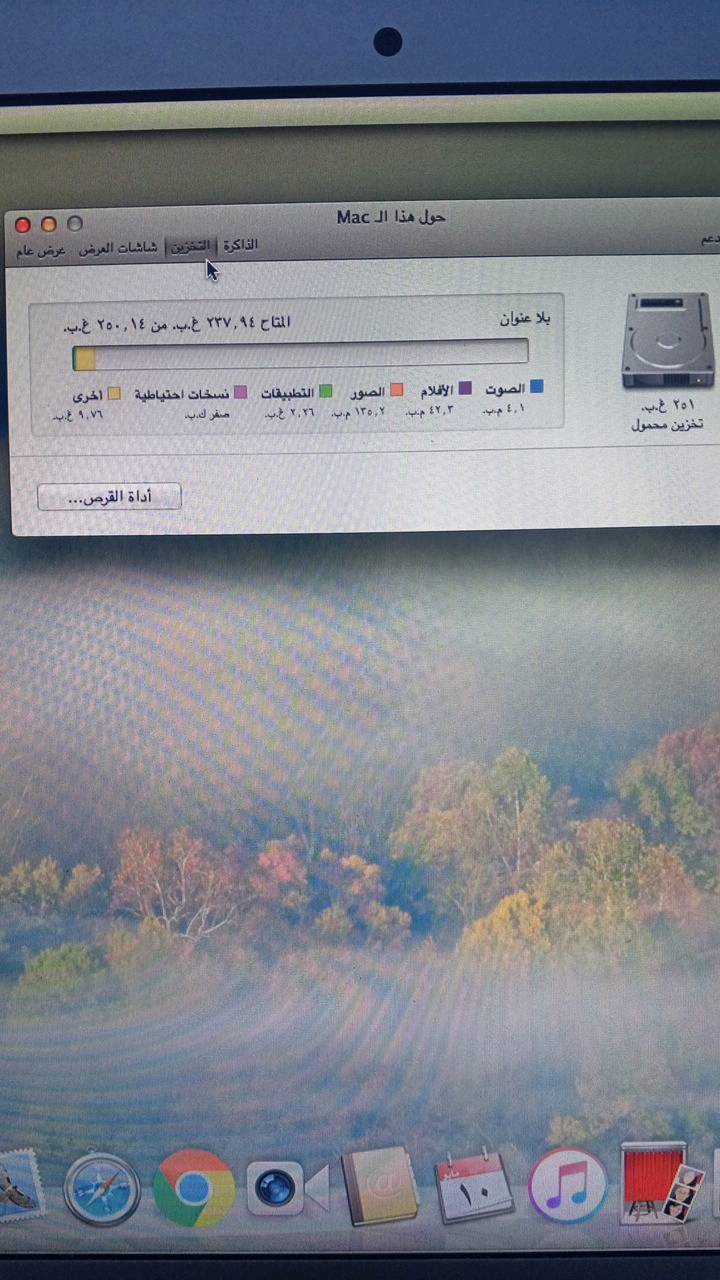 macbook air 2012
راسلني واتساب ***********
ونتفاهم سعره 125 مشكلته بسيطه كلش
ونضيف