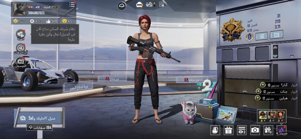 السلام عليكم حساب ببجي للبيع السعر 75الحساب مرتب ومصروف علي الاسم خام ؟احليك بطاقة الذهبية يومية 8شدات ينطي مفتوح ولحساب الباقي موضح كدامكم مكاني بغداد ولبيع وجه لوجه فقط ***********واتساب فقط
