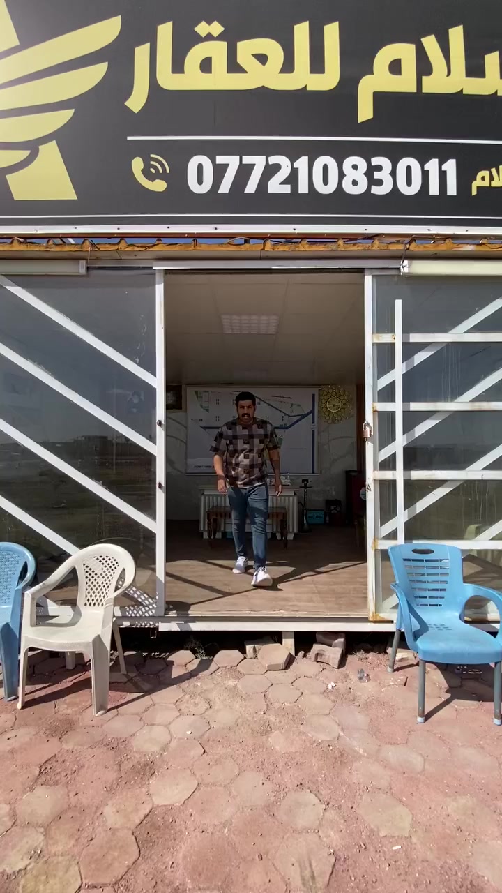 ‏بصمة عهد للعقار🌎واتساب موجود***********
