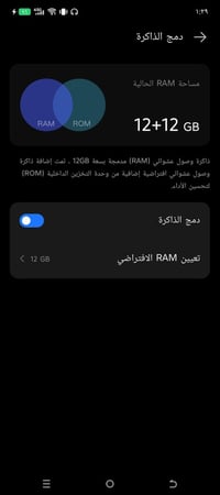 تكنو بوفا 6 برو • ٢٥٦ غ.ب • ١٢+١٢ جيجا