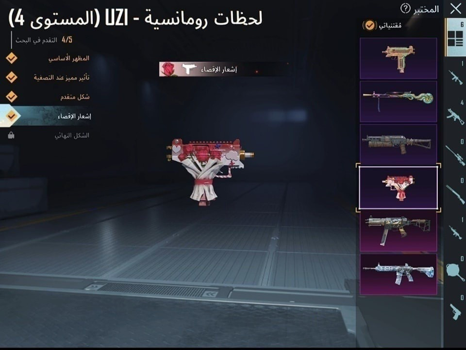 حساب بوبجي عالميه للبيع 
السعر 25لف عراقي  ملاحضه عرض هاذه تخفيض مو تجي وتكول ليش رخيص كتبنه عرررض عليه هاذه ويدلل الشراي متوفر عروض اهويه.. 
#حساب 
لفل 78 | كونكر C5s13 | مثك 60 | الإنجازات 7500.قرون الشيطان - خوذة #المومياء - لبسة مثك #خارج ريال باص - 4 سكينات جيب شابين و 4 #سكينات داسيا - حقيبة مثك ورفيق النسر .
 _ #أسلحة تطوير : - أم #فور ثلجية طقتين للماكس - ديبي اليشيب كيل مسج - #يوزي الوردة #كيل مسج - ايمامبي الخيال و  بيسون و يوزي الوميض أساسي - نيد اليقطين كيل مسج .
الارتباط #فيس بوك  فقط✔️ 
تجي للمركز بيدك تاخذه مع كارت #الضمان ملاحضه للميكدر يجي عن طريق التحويل #يستلم الحساب وألف عافيه للشراي


**إذا كنت صاحب هذا الإعلان وتريد حذفه لأي سبب، رجاءا أرسل رسالة إلى الدعم الفني**