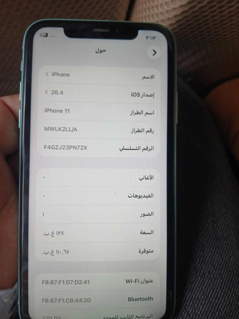السلام عليكم 
ايفون ١١ عادي ذاكرة ١٢٨ بطارية ٩٠ الجهاز وتر بروف مكفول من اي تصليح او عطل فقط هذا الفطر البسيط بالظهر للبيع فقط ماعندي مراوس ماعندي توصيل مكاني بغداد حي الجهاد المخابرات *********** اني مكلف بالنشر هذا رقم ابو التلفون اتصلو عليه
