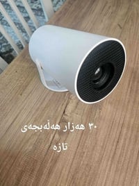 داتاشۆ • حلبجة • السليمانية
