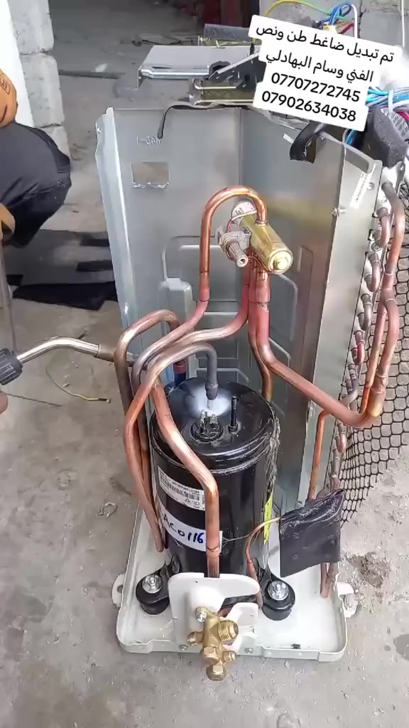 🔧❄️ خدمات التبريد المتكاملة ❄️🔧
هل تبحث عن فني محترف في مجال التبريد؟
نقدّم لكم أفضل خدمات تنصيب وصيانة بأعلى جودة وأسعار مناسبة:
✅ تنصيب وصيانة السبالت
✅ تصليح المكيفات بكافة أنواعها
✅ صيانة الثلاجات المنزلية والتجارية
✅ تصليح المجمدات (الفريزرات)
✅ كشف أعطال سريع وخدمة مضمونة
👨‍🔧 الفني وسام البهادلي للتبريد
خبرة وثقة في خدمتكم أينما كنتم
📞 للتواصل والاستفسار:
📱 *********** (واتساب)
📱 ***********
⚡ سرعة في العمل | دقة في الأداء | أسعار مناسبة
