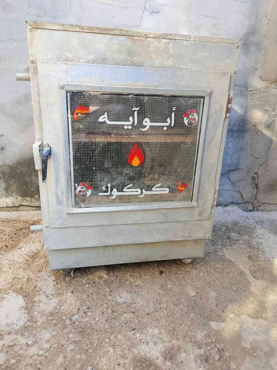 بـ30ــألف فقط مع ملحقاتة استعمال قليل فول نظافة


**إذا كنت صاحب هذا الإعلان وتريد حذفه لأي سبب، رجاءا أرسل رسالة إلى الدعم الفني**