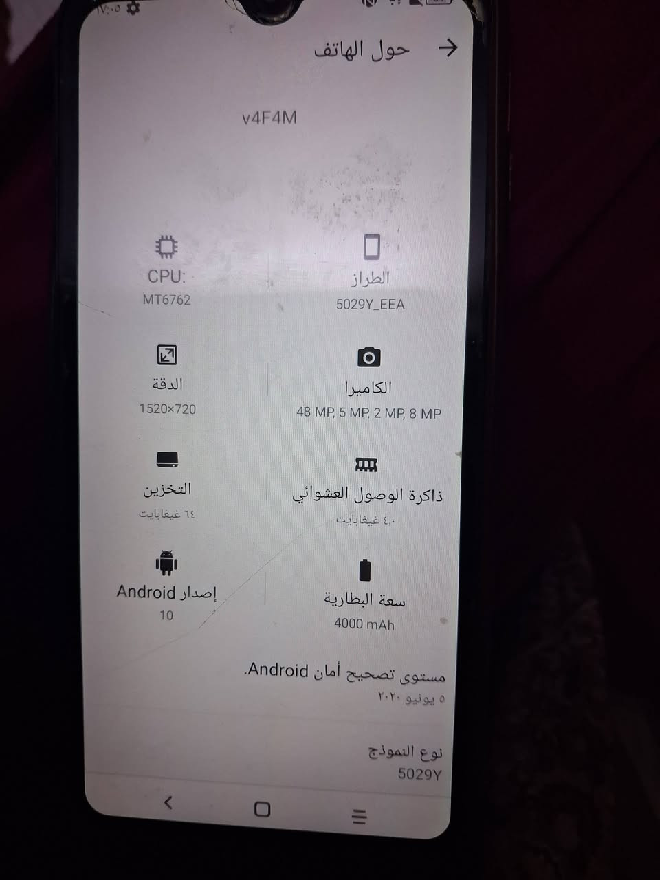 جهاز مبايل للبيع اكتل مثل ماموضح بل صور ذاكرته ٦٤
نضيف مابي شي السعر ٨٠ وبي مجال عل فحص ويا شاحنه مالته


**إذا كنت صاحب هذا الإعلان وتريد حذفه لأي سبب، رجاءا أرسل رسالة إلى الدعم الفني**