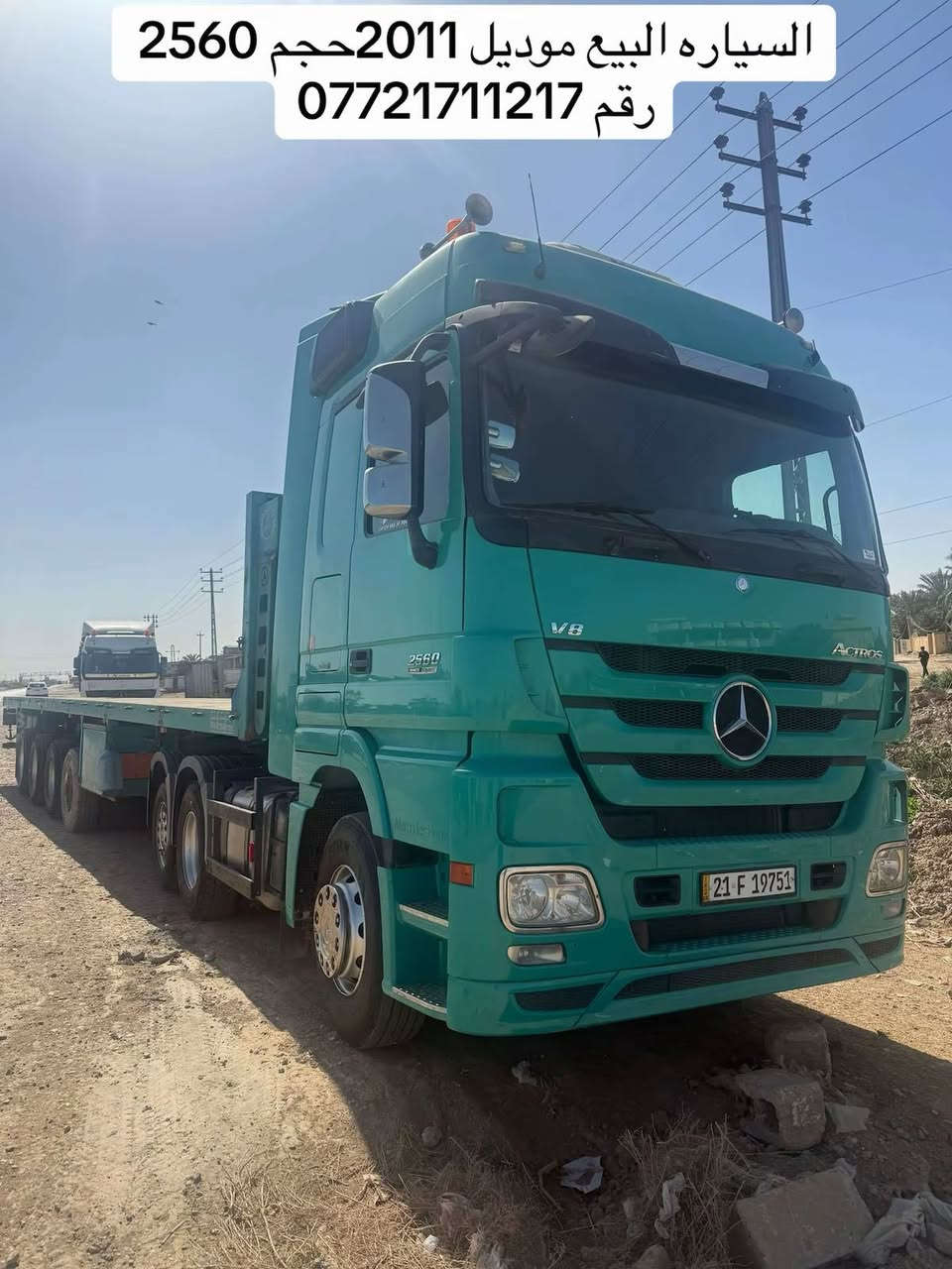 سياره البيع موديل 2011حجم 2560   رقم ***********
