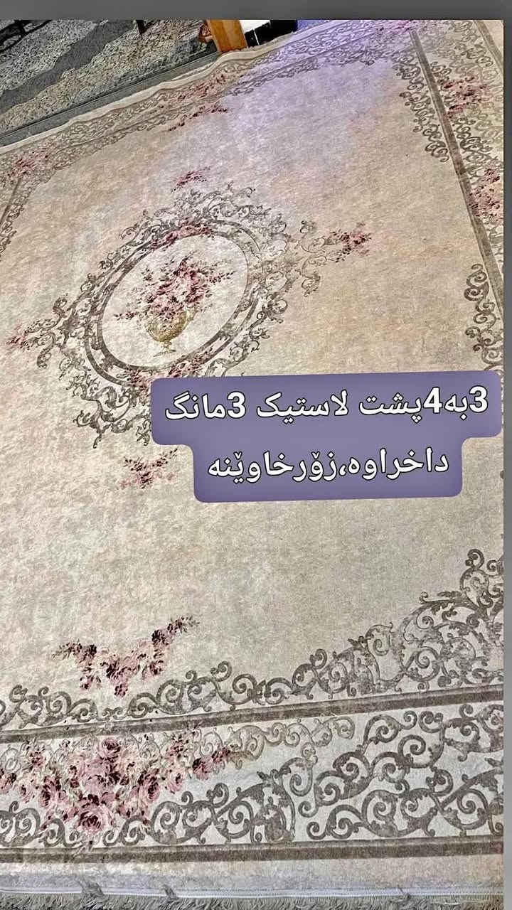 السلام علیکم 
کرکوک


**إذا كنت صاحب هذا الإعلان وتريد حذفه لأي سبب، رجاءا أرسل رسالة إلى الدعم الفني**