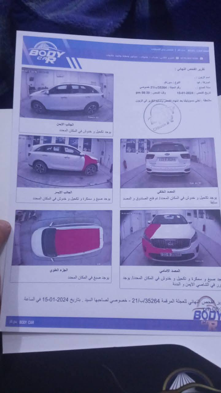 سعر 215 $
