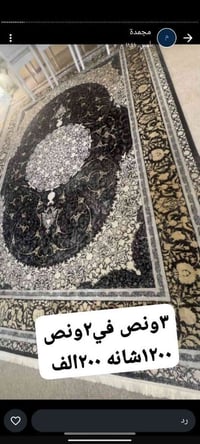 زواليه ايراني • ١٢٠٠ شانه • اربيل