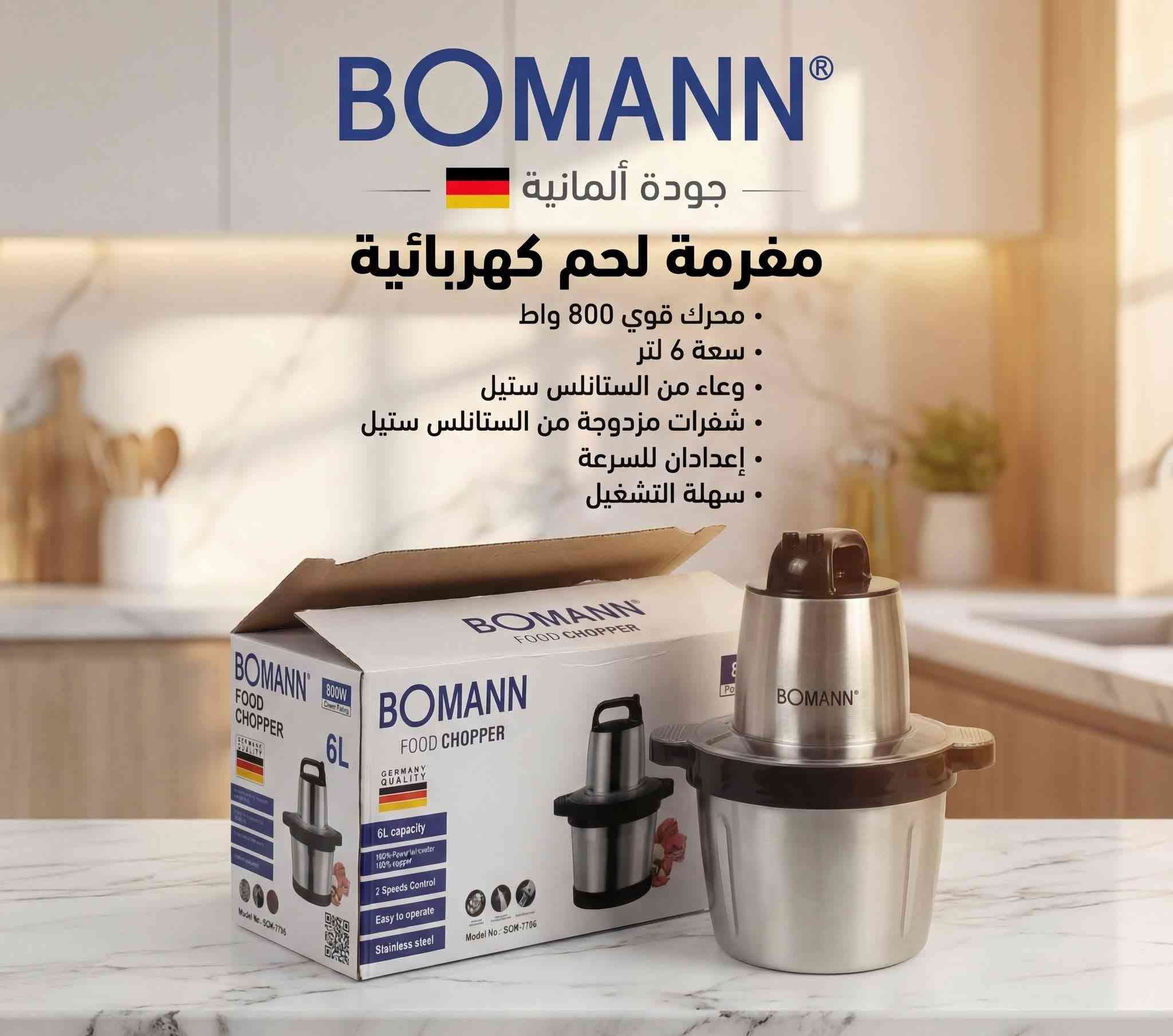 🤩معرض ابوشهد
يعني الثقه في الاختيار 🤩
 عرووووض رهيبه وبأسعار تنافسيه سارعو قبل نفاذ الكميه هذه عروض استثنائية لاتتفوت مثل ماعودناكم عروض قووويه
راح يكون العرض الاقوى على جميع الاجهزه الكهربائيه وبسعر مميز 🔥🔥🔥🔥🔥🔥

معرض ابوشهد 
📍ناصريه/ سوق الثوره / شارع الكنازوه قرب صيدليه علي هاشم مقابل شارع مدرسة اريدو 
يتوفر خدمة توصيل لجميع محافظات العراق
🚗🚗🚗🚗🚗🚗🚗🚗🚗🚗
للحجز والاستفسار يرجى مراسلتنا على الرقم التاليه
*********** 📞

