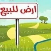 كاع للبيع   مساحه ٢١٢ واجهة ٦ او ٨٤ نزال ٣٠ العنوان برك السعدون مقابل ...