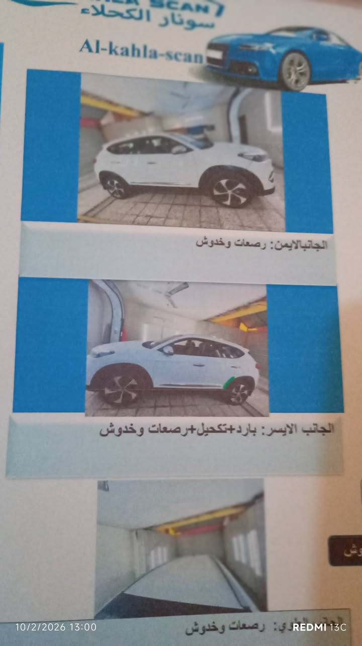 توسان17 خليجي مكفولة من لصبغ ولبارد بس لدعاميةلئمامية🌹 مصبوغة ***********
