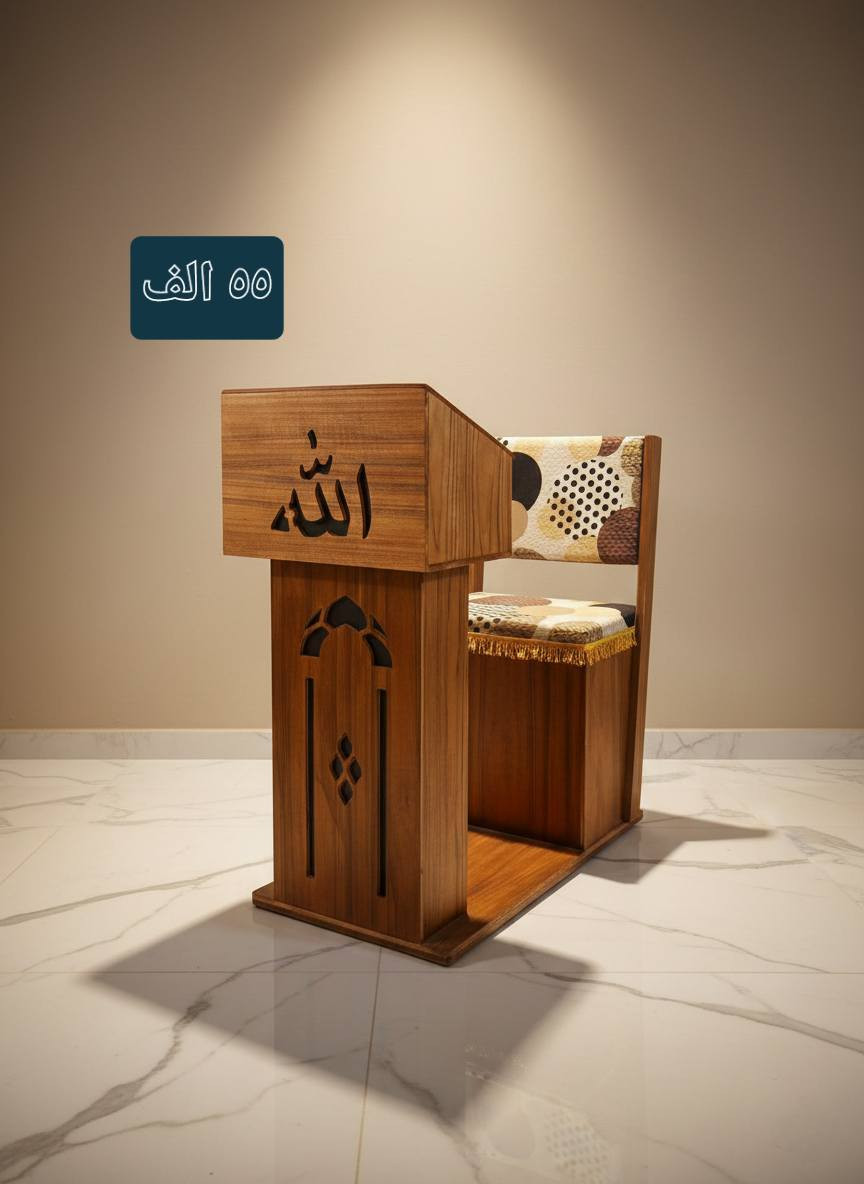 كرسي صلاة مريح و ثابت 
مناسب لكبار السن 👴🏻👵🏻
ومرضى الظهر والركبة
✔ يجلسك بزاوية مريحة
✔ قوي وما يهز
✔ سهل الحمل
✔ عملي داخل البيت
💰 الأسعار داخل الصور
🚚 توصيل لكل مناطق بغداد بـ ٥,٠٠٠ دينار فقط
💵 الدفع عند الاستلام
⚠ الكمية محدودة
اللي يحتاج يحجز يراسل خاص الآن


**إذا كنت صاحب هذا الإعلان وتريد حذفه لأي سبب، رجاءا أرسل رسالة إلى الدعم الفني**