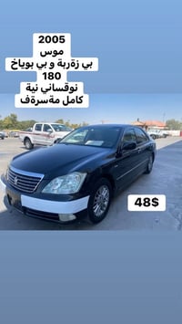 07730443838