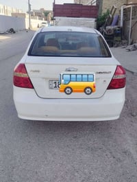 افيو • ٢٠٠٨ • رقم بابل