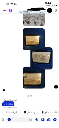 خبازة من ماركة امبليوم الألمانية❤️‍🔥💥 *هيتر حلزونزي كبير *القدرة 2200 ...