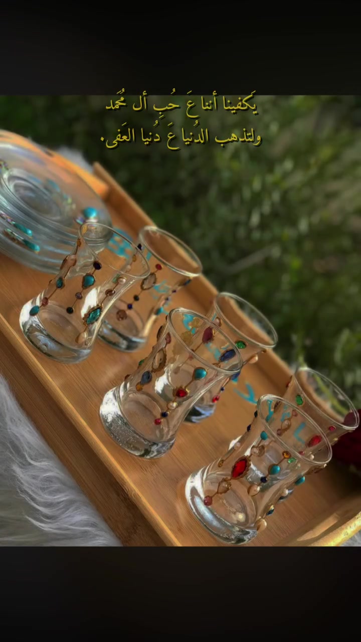 شغل-يدوي-صنع-بكل-حب ❤️
شغل حسب الطلب ❤️🫶


**إذا كنت صاحب هذا الإعلان وتريد حذفه لأي سبب، رجاءا أرسل رسالة إلى الدعم الفني**