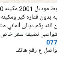 كيا • بريجو شبوط • ٢٠٠١