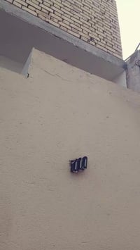 فورماج ١٩ • فيروزي • ناصرية مركز