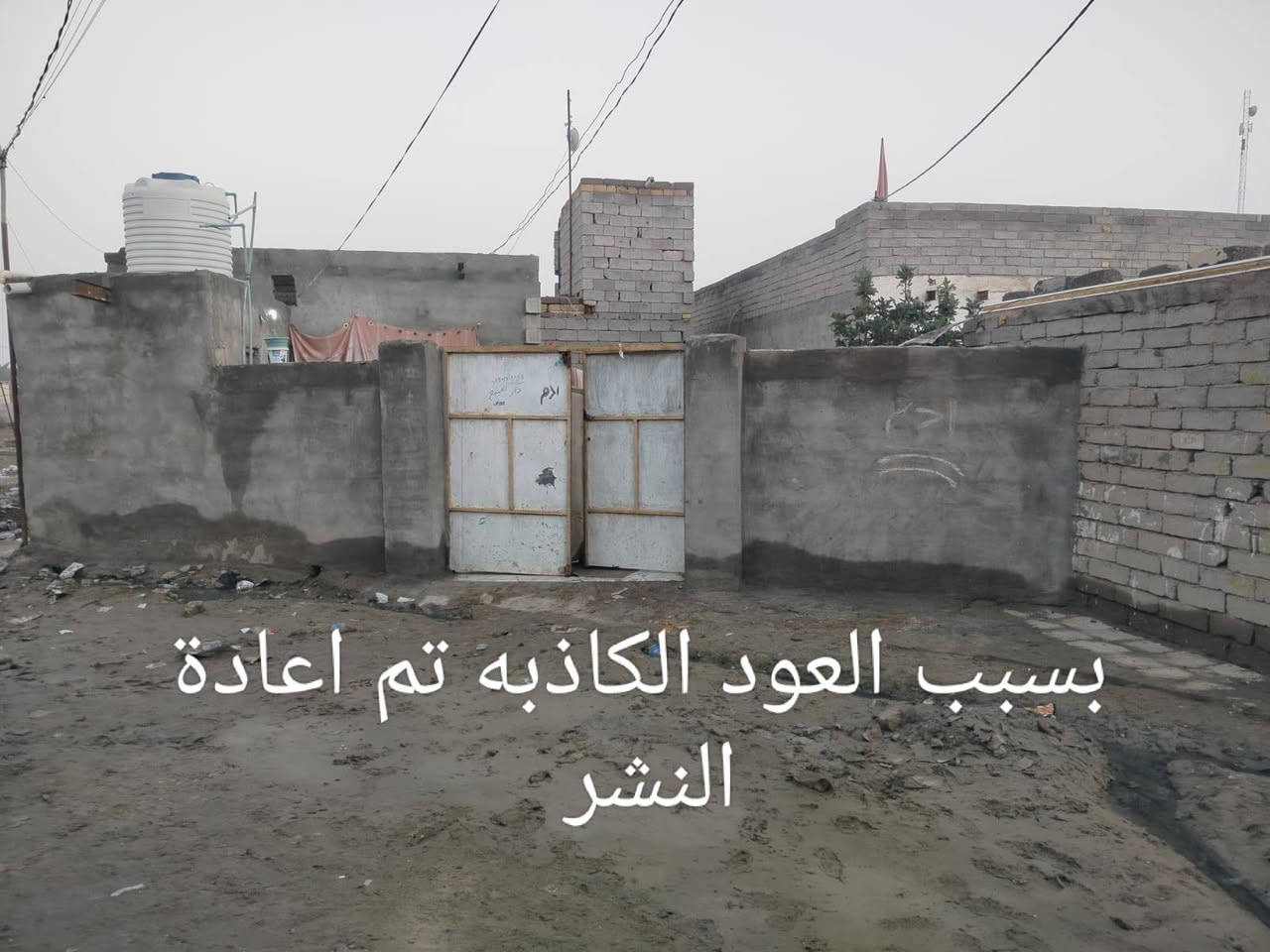 السلام عليكم بيت للبيع المساحه 200متر استقبال وصاله وغرفتين ومطبخ وطارمة وصحيات خارجيه المكان حي الفلاح قرب حسينية الهواشم الرقم***********مكلف بنشر
